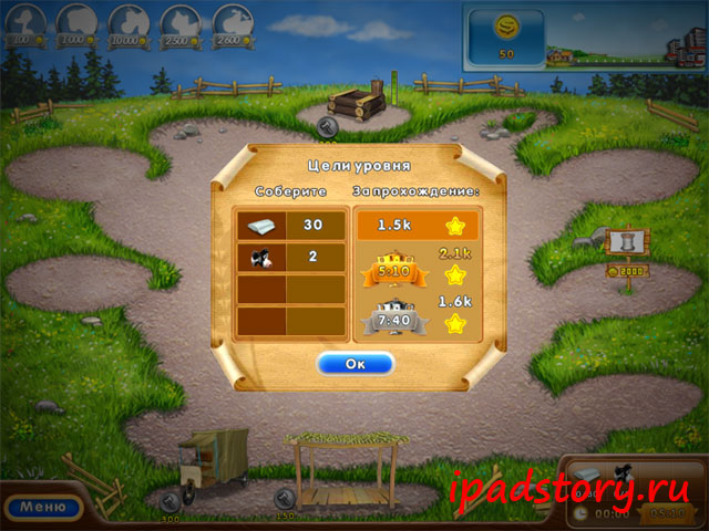 Веселая ферма: Начало - бесплатная игра на iPad