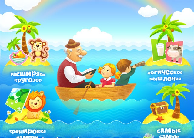 детские игры для iPad в программе Почемучка