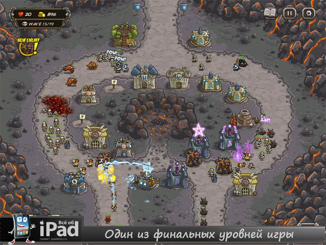 Kingdom Rush на iPad - игра в жанре Tower Defense