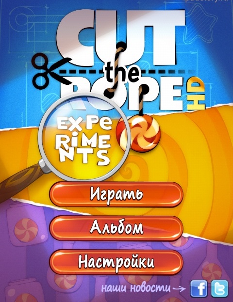 Cut The Rope - experiments