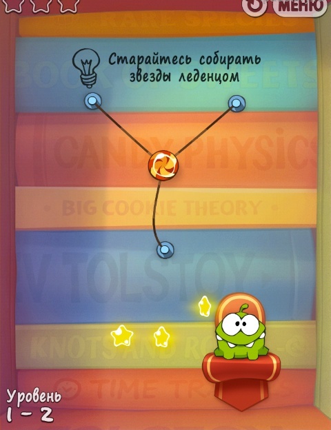 Cut The Rope - experiments