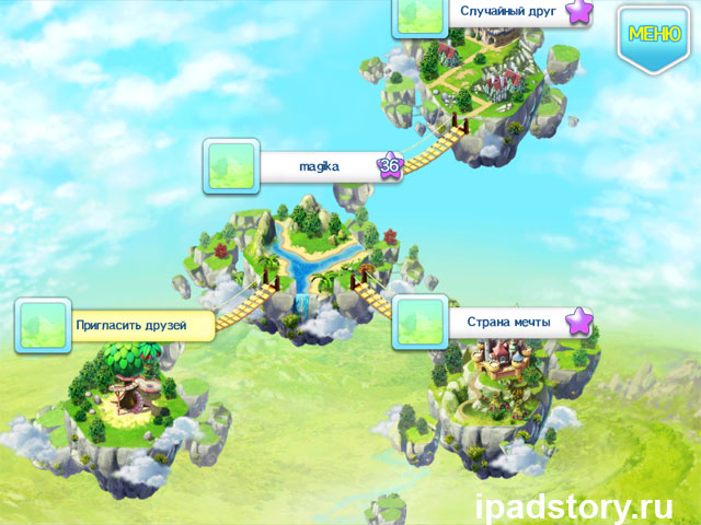 друзья в игре на iPad - Fantasy Town