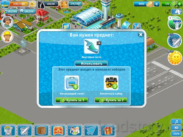 Аэропорт-Сити HD - игра для iPad, полеты в игре