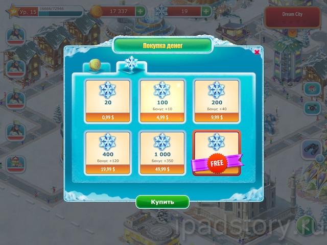 бесплатные снежинки в игре Горнолыжный курорт HD