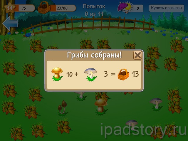 игра Грибники на iPad