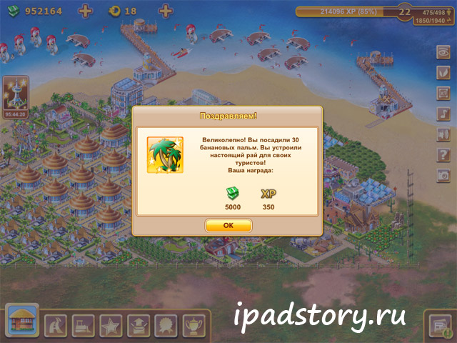 Paradise Island HD на iPad