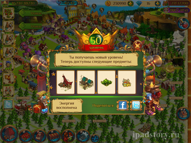 бесплатная игра для iPad - Волшебное королевство