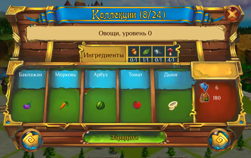 Волшебное королевство - игра на iPad, коллекции в игре