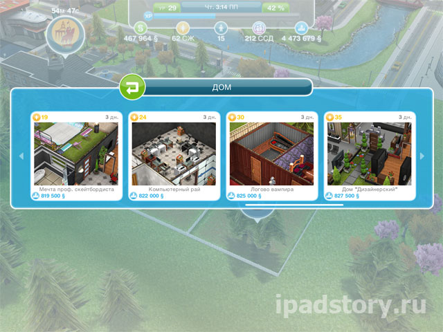 The Sims™ FreePlay на русском языке - игра для iPad, новые дома