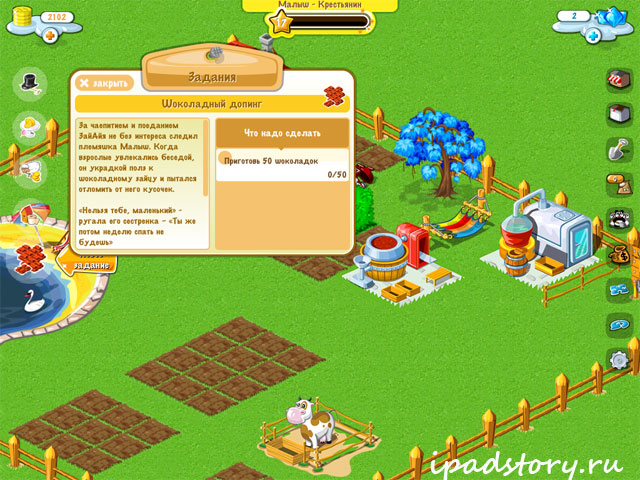 Веселая Усадьба HD, скриншот из игры для iPad