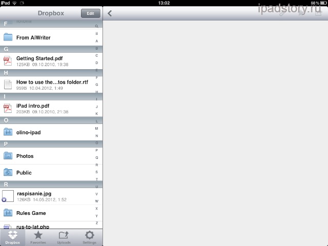 Dropbox на iPad