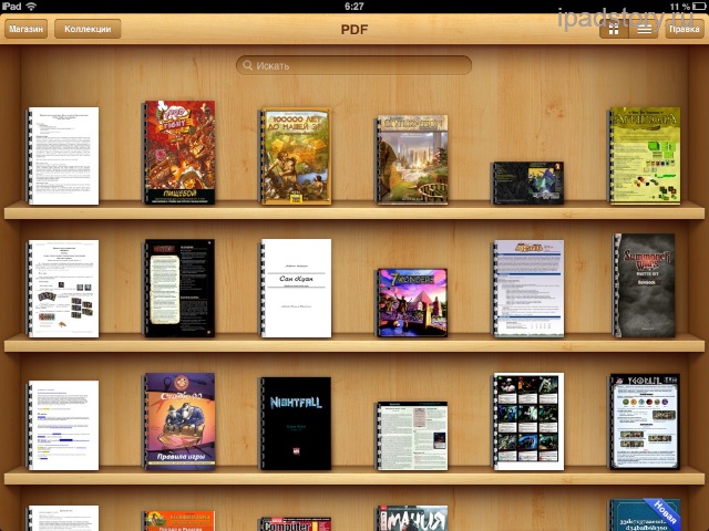 PDF на iPad в iBooks