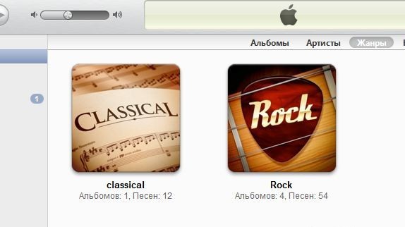 Жанры iTunes