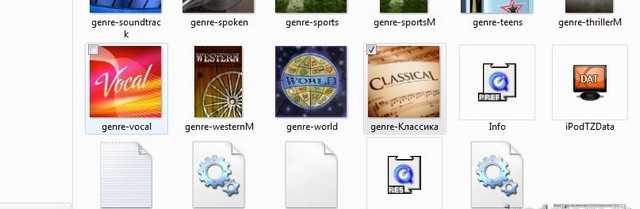 жанры iTunes