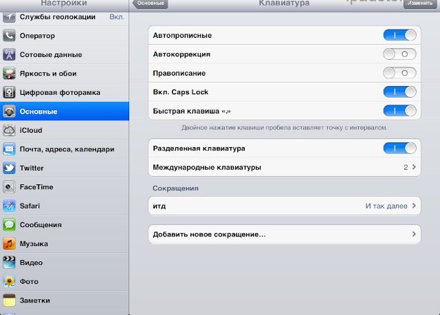 iOS 5 iPad