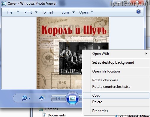 Как сделать обложку альбома в iTunes