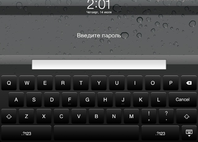 сложный пароль на iPad