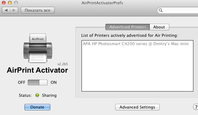 air print activator