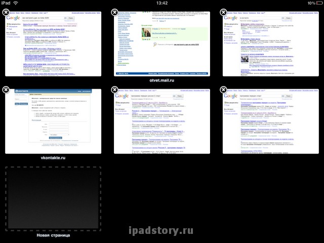 Safari на iPad