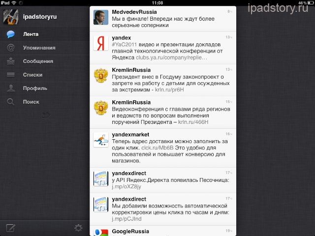 Twitter iPad