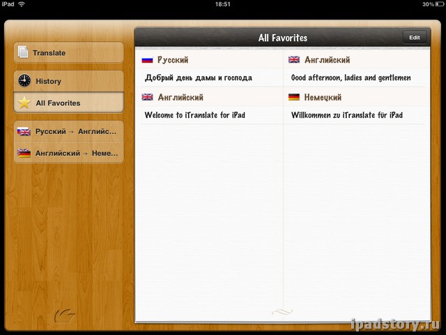 бесплатный переводчик на iPad