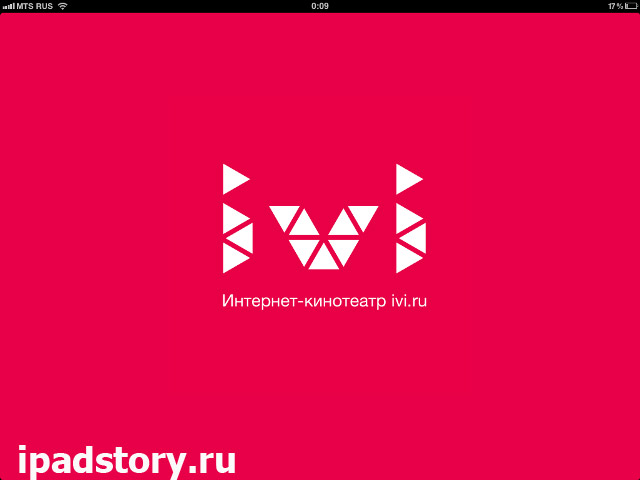 ivi.ru — интернет-кинотеатр на iPad