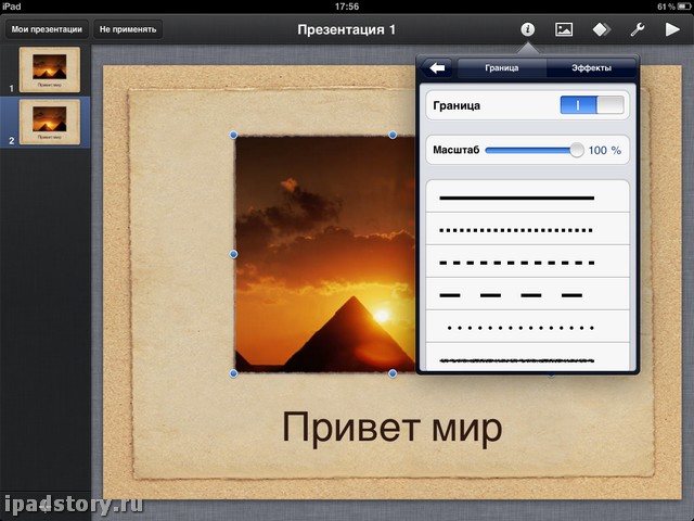 keynote iPad