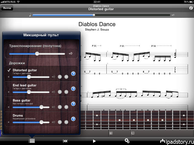 Guitar Pro - обзор программы на iPad