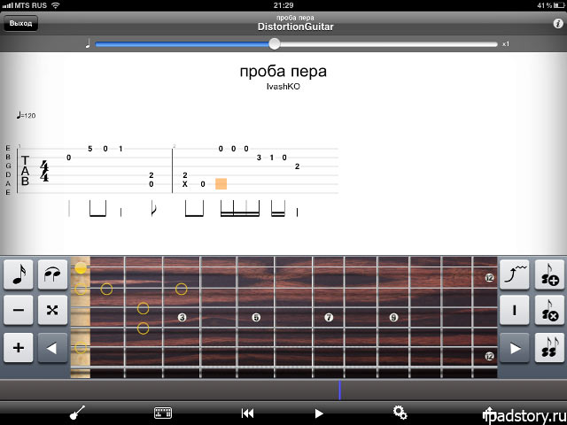 Guitar Pro - программа для iPad