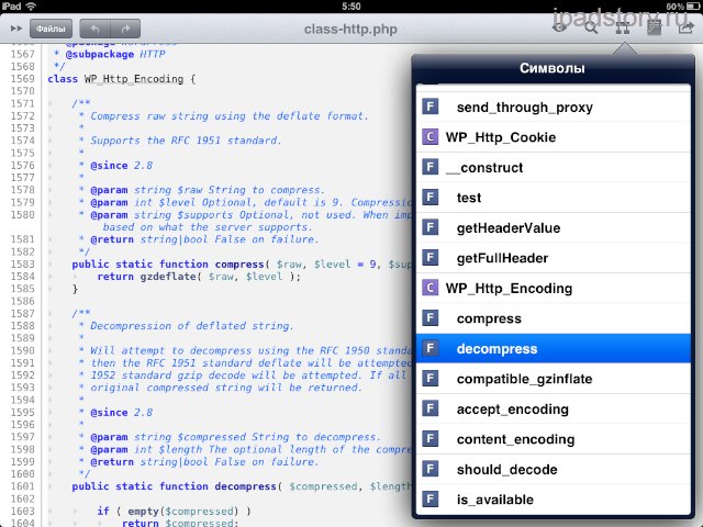 Textastic Code Editor ipad