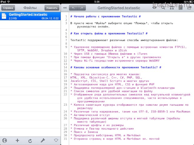Textastic Code Editor ipad