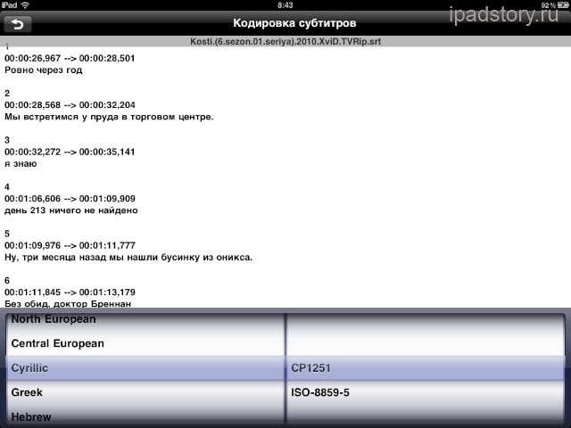 avplayer iPad