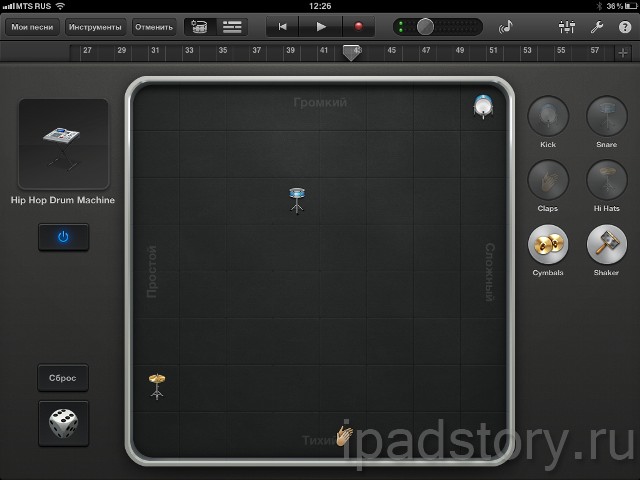 Smart Drums в GarageBand на iPad