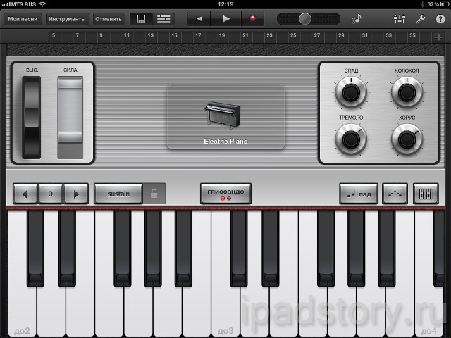 GarageBand на iPad - Keyboard