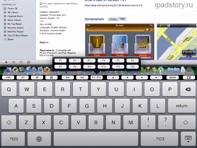Splashtop Remote Desktop для iPad