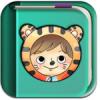 Я так хочу быть тигром — интерактивная книжка для детей